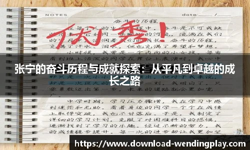 问鼎娱乐官方